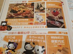 菜单-必胜客(瑞虹店)