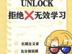 -协和双语学校(虹桥校区)