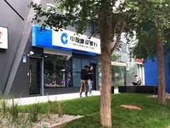 -中国建设银行(北京光华支行)