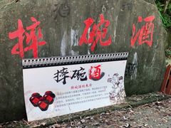 -神龙峡风景区
