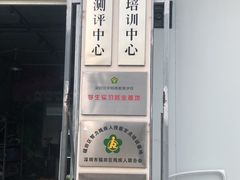 -喜憨儿洗车中心(梅林店)