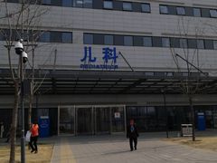 -首都医科大学附属北京天坛医院