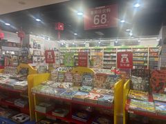 -新华书店(新街口旗舰店)