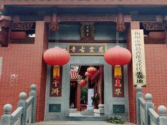 -梅州天地人花园酒店(梅县人民广场店)