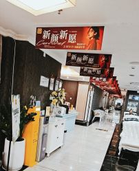 -深圳阳光医疗美容医院·旗舰店