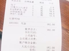 -集市口(西红门宜家店)