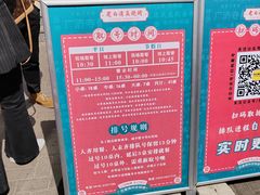 -老白清真烧烤(锦州旗舰店)