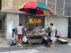 门面-明记牛杂(新马路分店)