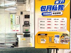 -超鹿运动(五四路恒力城店)