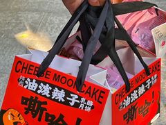 -御品轩(汉神购物广场店)