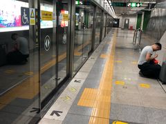 -竹子林(地铁站)