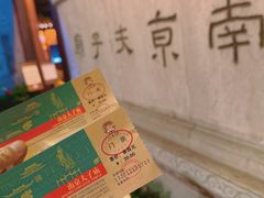 -夫子庙秦淮河画舫