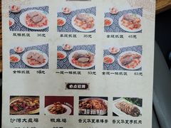 -217丰惠源抓饭(江乾路店)