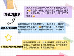 -日照海滨国家森林公园