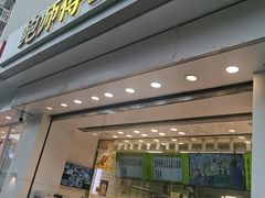 -鲍师傅糕点(大沽南路店)