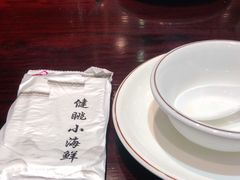 -健眺小海鲜(临海后山店)