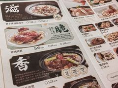 -新兴·金羊座·粤菜点心(乐峰店)