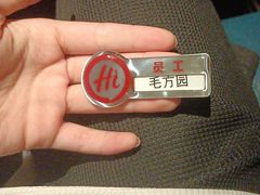 -海底捞火锅(曼巴特广场店)