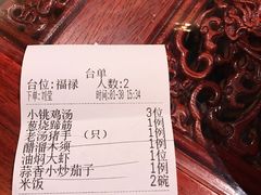 -小铫鸡汤