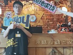 -MAX伯爵趣味互动密室逃脱(大坪D馆店)