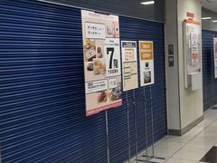 -西武百货(池袋总店)