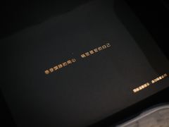 -馔豚·台北菜专门店(深圳湾万象城店)