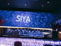 -三利音·玖弄小鲜(浦东嘉里城店)