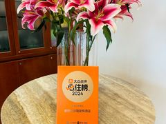 -香港尖沙咀皇悦酒店