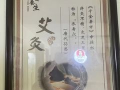 -张钰强中医正骨推拿连锁(华发商都店)