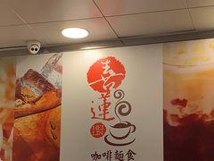 -喜莲咖啡