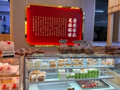 -徐文林香酥饼(桃园店)