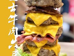 -牛纽塔·牛人堡(群众路店)