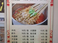 菜单-东北鹤岗烧烤(麒麟紫荆城店)