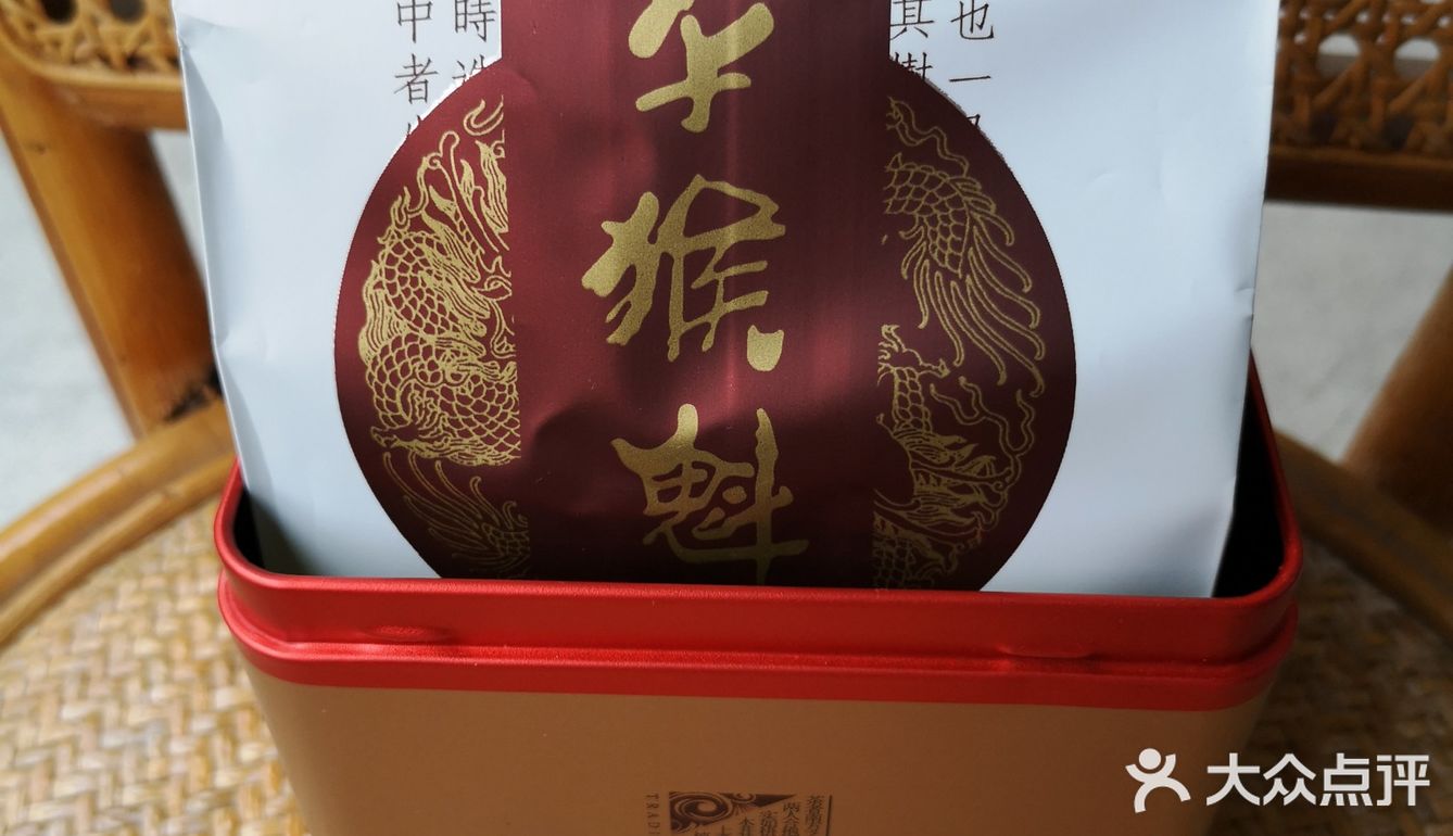 周日品茶 ~ 太平猴魁