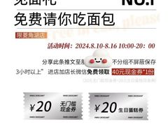 -巴黎优朵烘焙馆(菱角湖壹号店)
