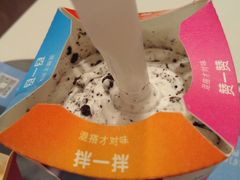 奥利奥麦旋风-麦当劳(景城邻里中心店)