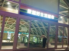 -果蔬好生活超市(乐堤港店)