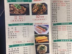 菜单-津门羊大爷·铜锅涮肉(西青道店)