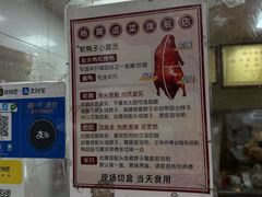 -杨震卤菜旗舰店