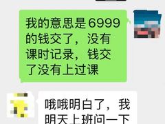 -好声音艺术培训馆(友好路店)