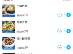 -驻海渔市(置信店)