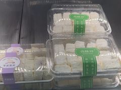 -尚酥坊·手工點心(七里庙店)