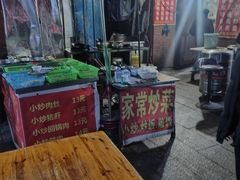 -海关荤豆花(洋河一路店)