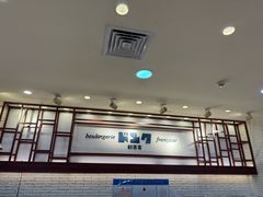 -都恩客(高岛屋百货店)