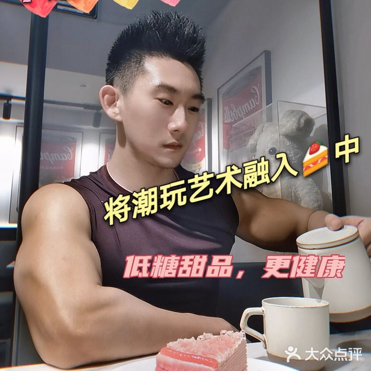 来甜术品艺，带你领略甜品艺术[加油]