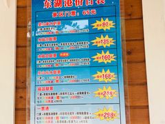 -十渡东湖港风景区