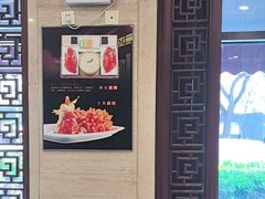 -老浒记民俗酒楼(王府井店)
