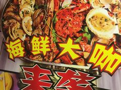 -东记炭炉·海鲜鸡煲(龙华店)