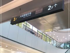 -万达广场(万州店)
