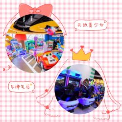 点击看大图 -恐龙探索乐园(磁器口店)